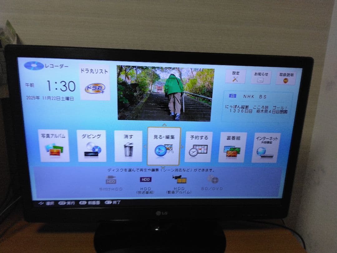 SHARP ブルーレイレコーダー BD-NW510 2番組同時録画　保証付き