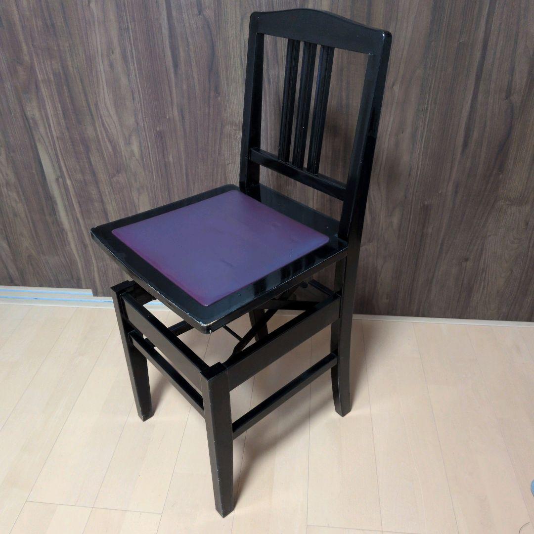 お天道さま　トムソン椅子　ピアノ椅子　背もたれ椅子