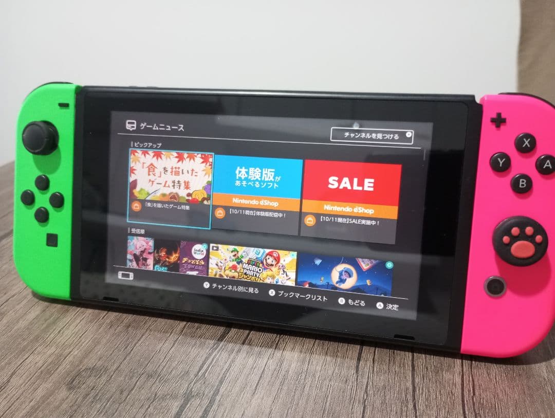 Nintendo Switch本体（旧型） + リングフィット + ケース 他
