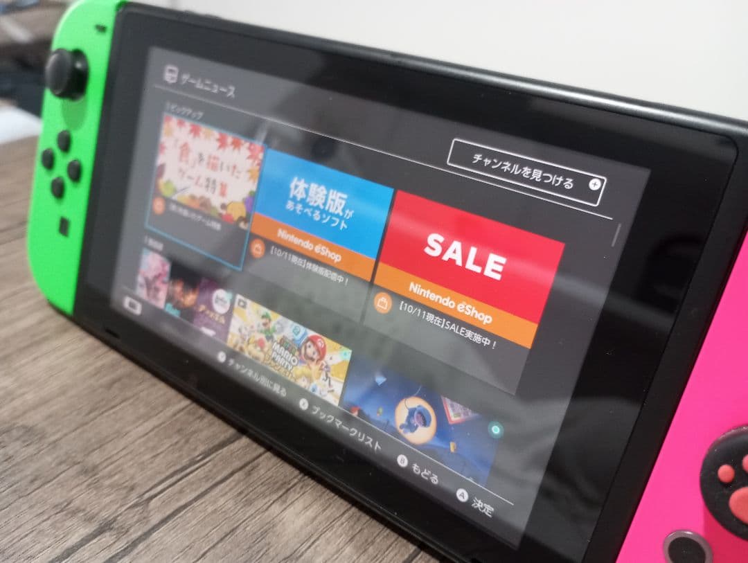 Nintendo Switch本体（旧型） + リングフィット + ケース 他