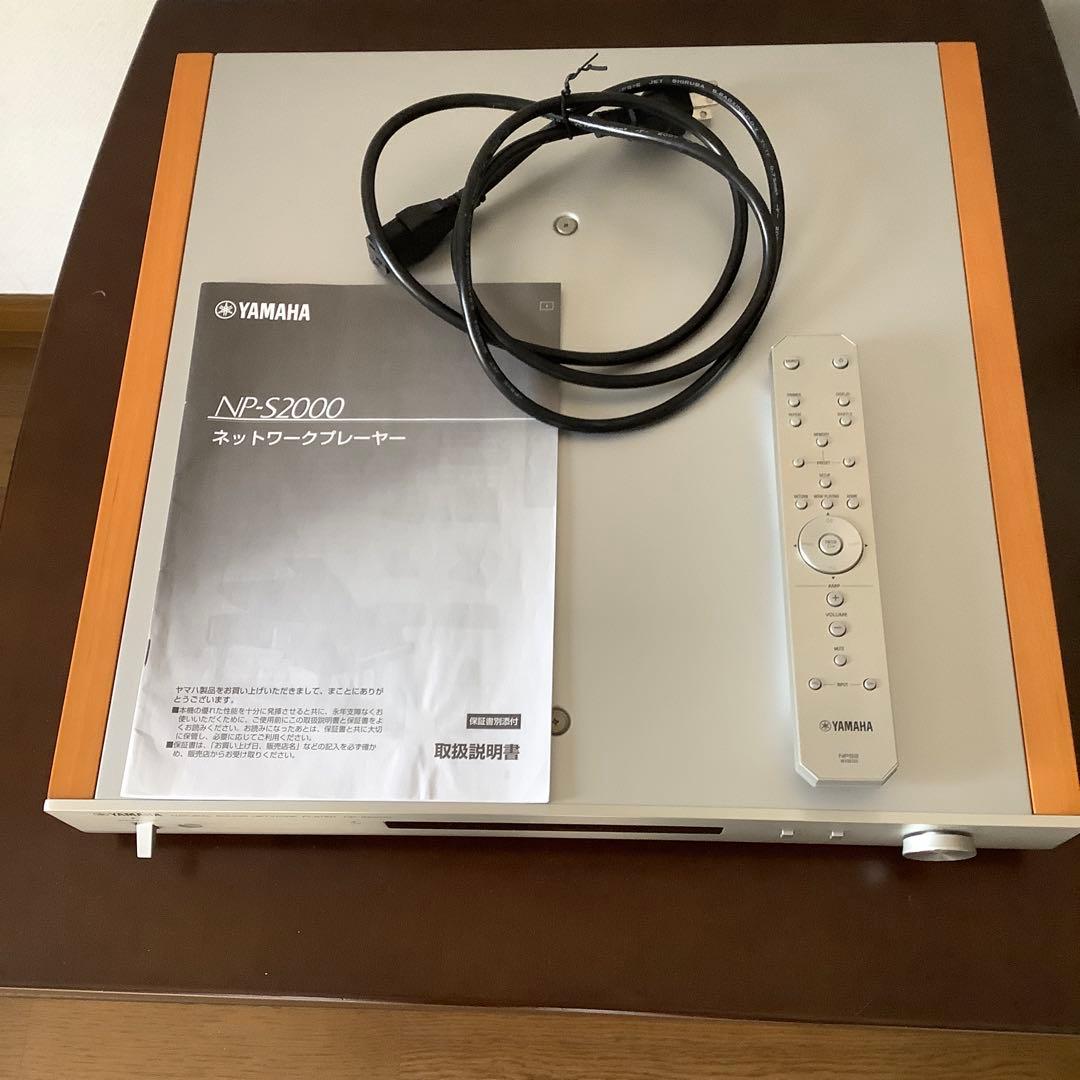 YAMAHA ネットワークプレーヤー　NP-S2000