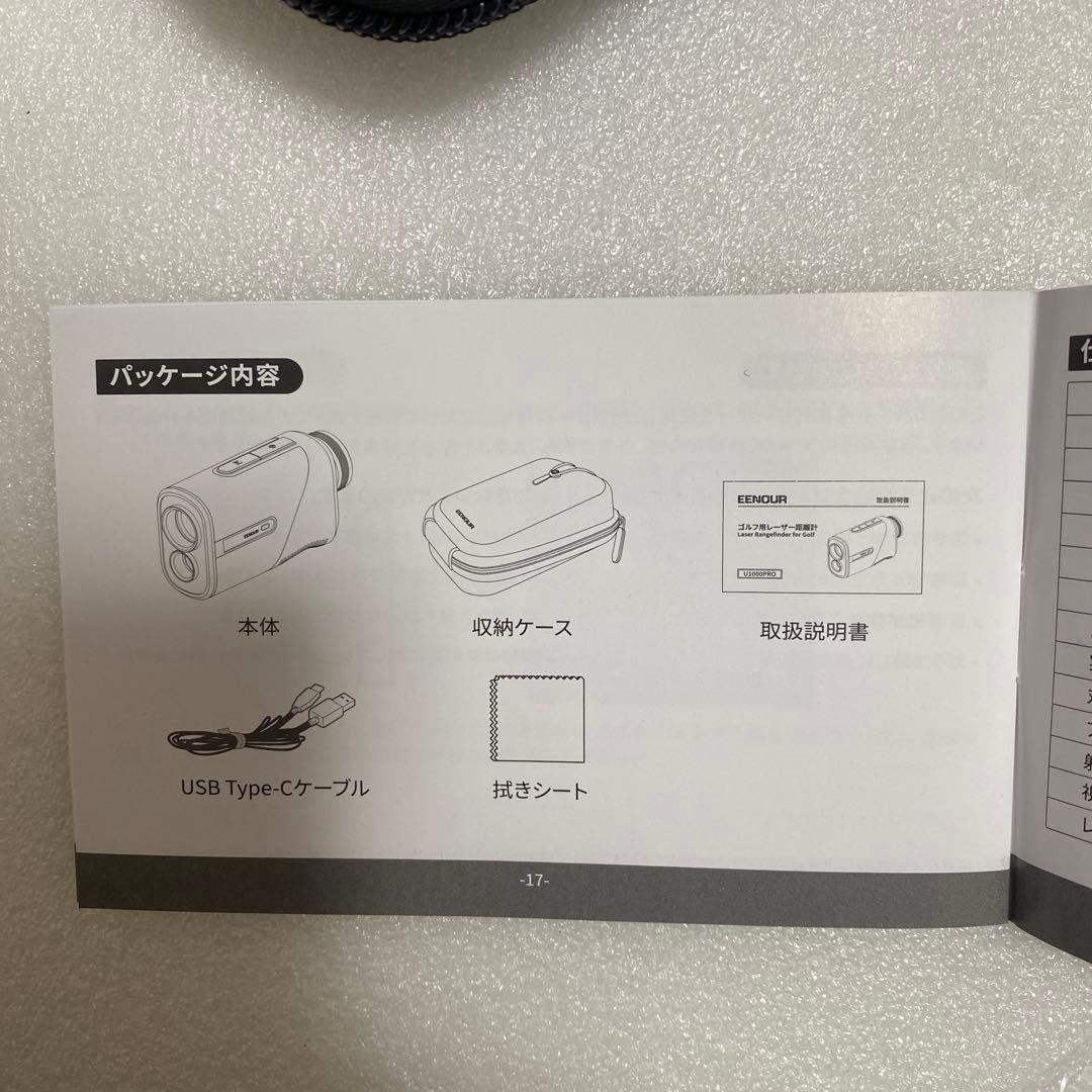 ヤ*ン様 送料無料　ゴルフ用レーザー距離計EENOUR U1000PRO ホワイ
