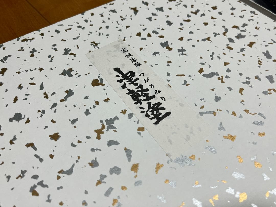 【新品・希少品】津軽塗 丸盆 ロイヤルブルー【弘前津軽塗商工業共同組合承認 】