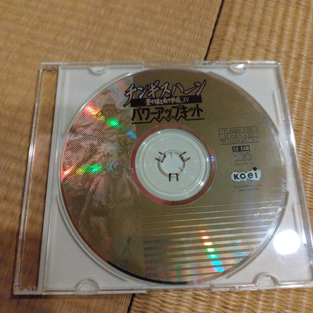 チンギスハーン蒼き狼と白き牝鹿4パワーアップキット、ハンドブック、マスターブック