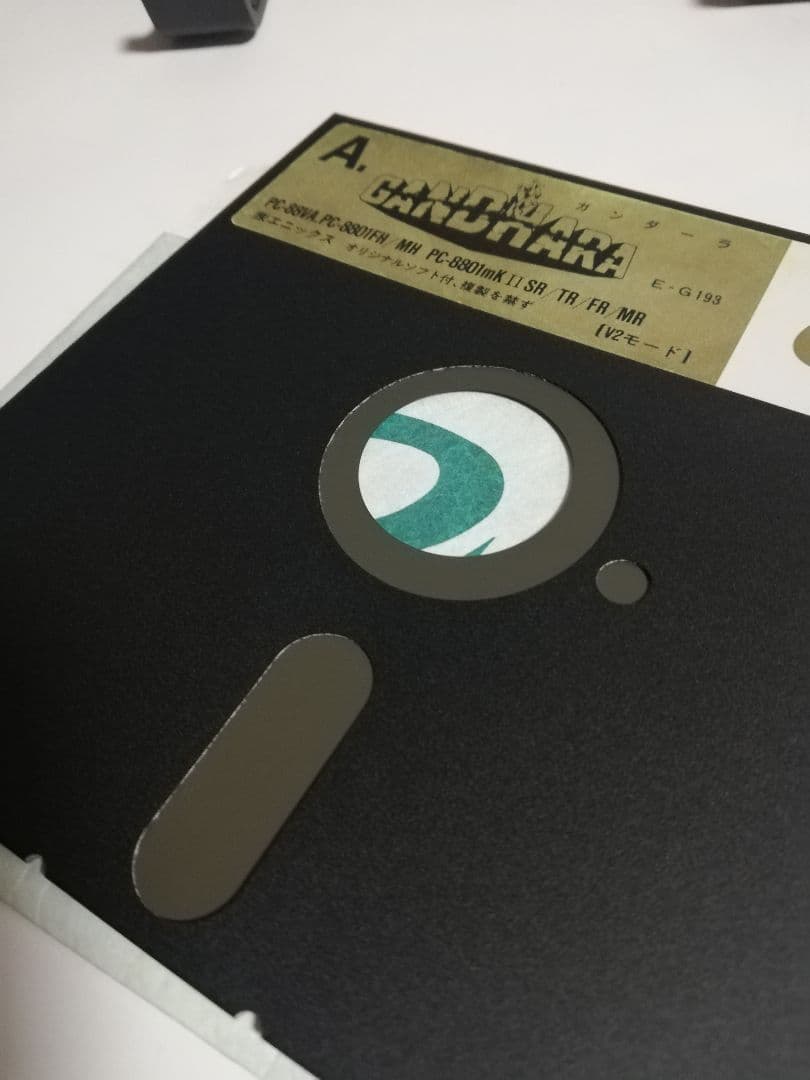 【PC-8801ソフト】　ガンダーラ仏陀の聖戦