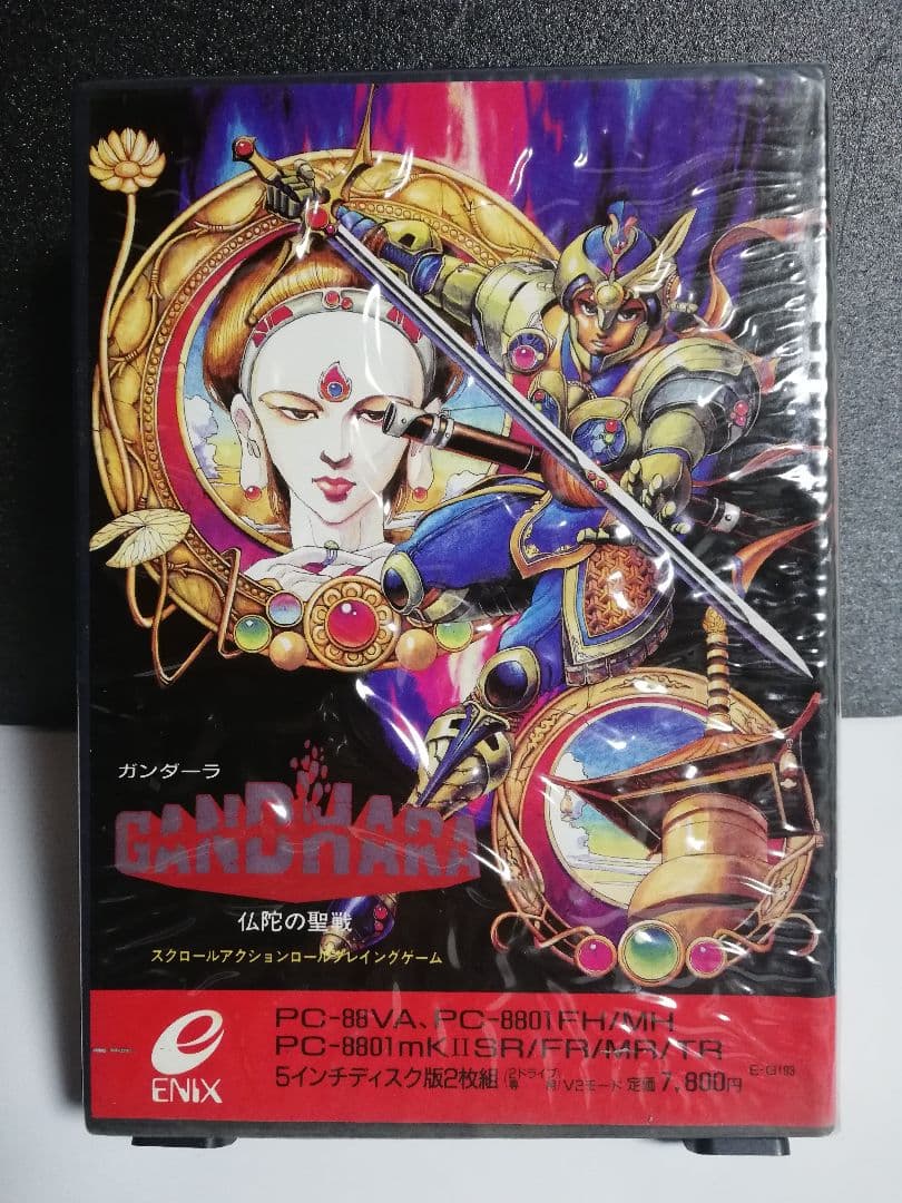 【PC-8801ソフト】　ガンダーラ仏陀の聖戦