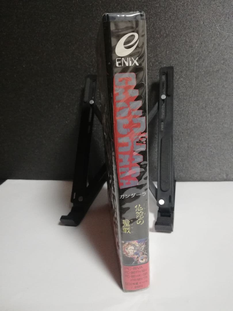 【PC-8801ソフト】　ガンダーラ仏陀の聖戦