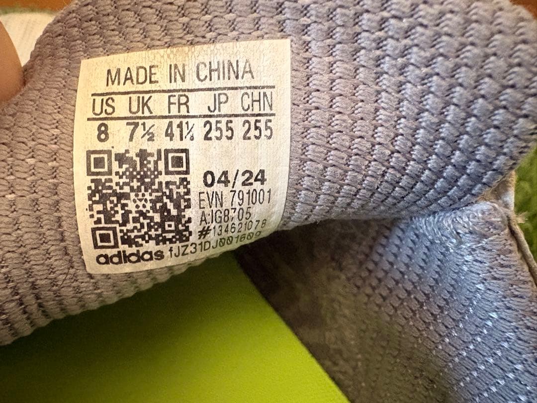 アディダス　コードカオス25 25.5cm