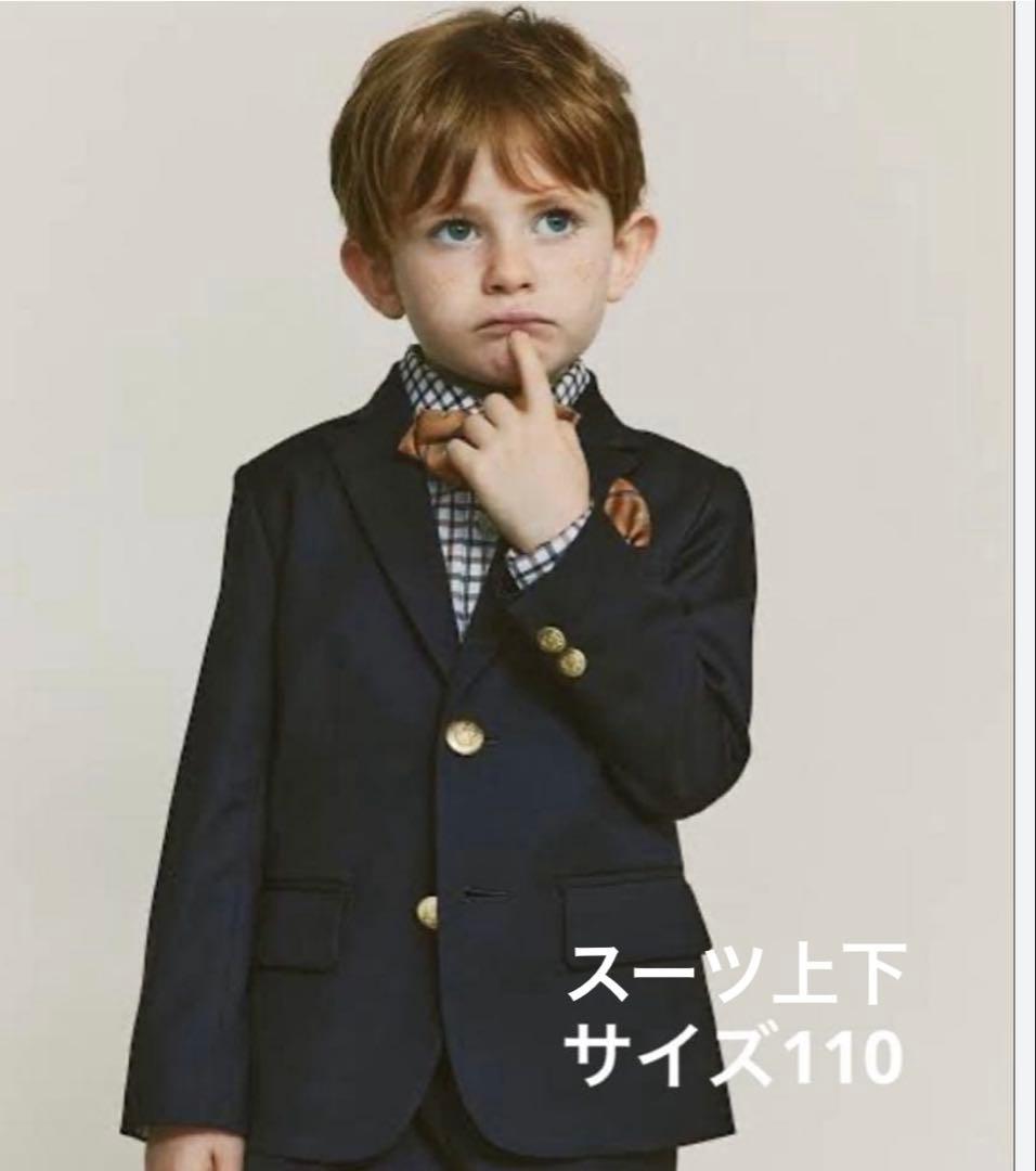 ユナイテッドアローズgreen label relaxing スーツ　110