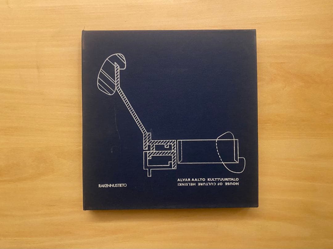 Alvar Aalto アルヴァ•アールト 文化の家 洋書 折込み図面付 貴重本