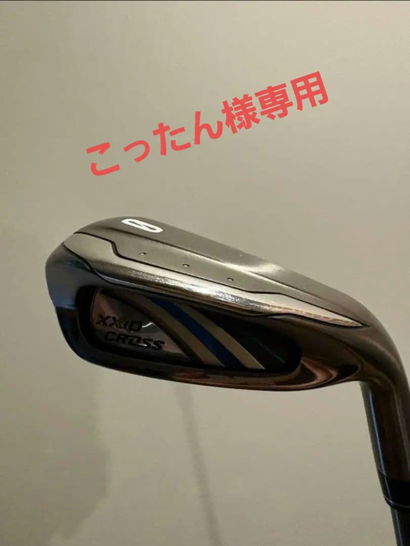 ゼクシオ クロス ♯0番ゼロアイアン