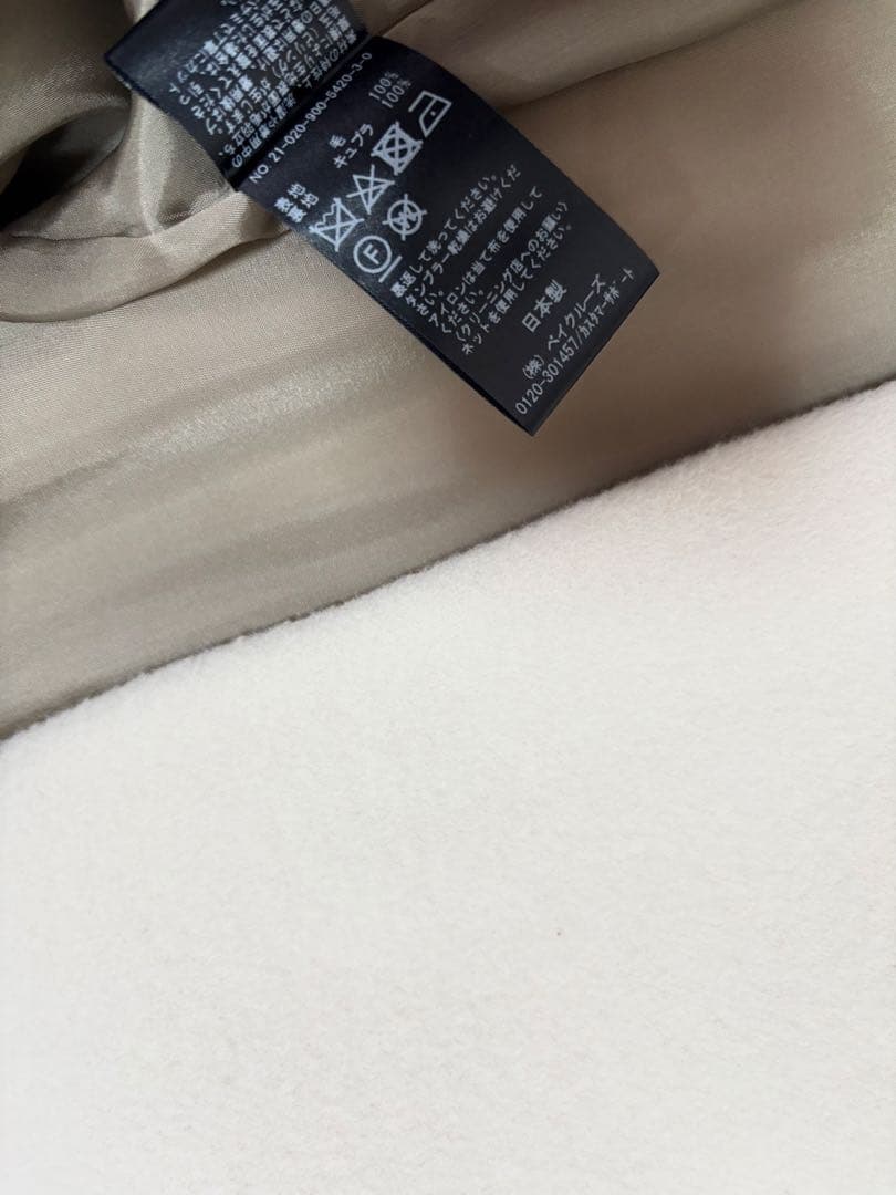 IENA ラムウールノーカラーコート #ナチュラル