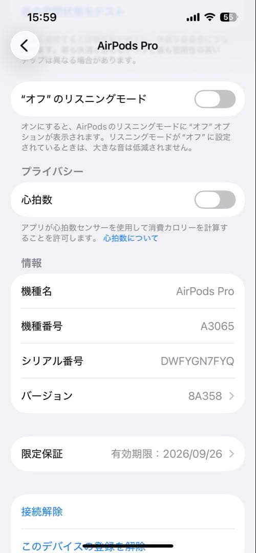 (t)AirPods本体 ホワイト 充電ケース付き