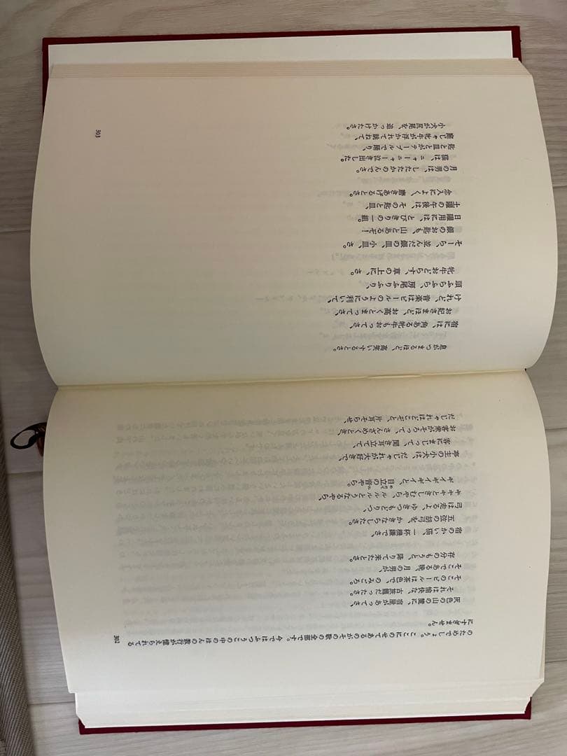 指輪物語 全巻セット