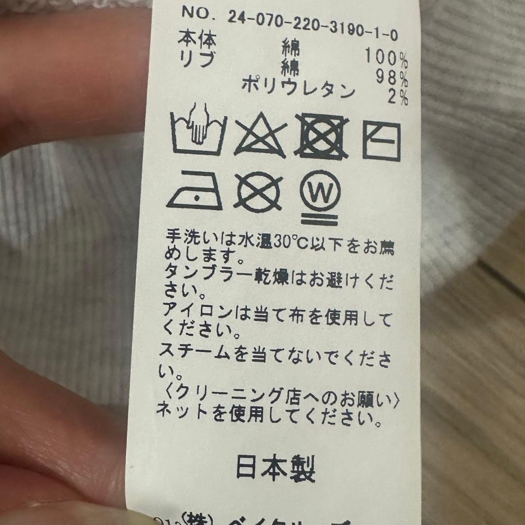 【新品タグ付き】haru×FRAMeWORKフレームワーク コラボロゴスウェット