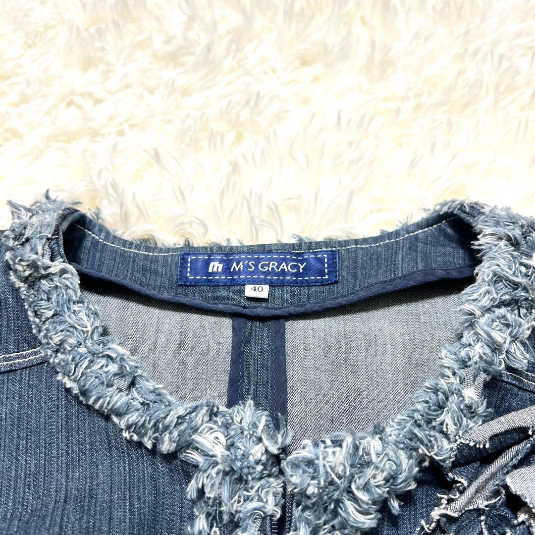 【美品】エムズグレイシー ノーカラー デニム ジャケット フリンジ 日本製