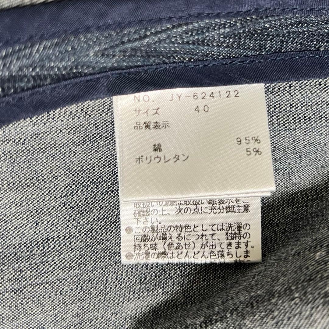 【美品】エムズグレイシー ノーカラー デニム ジャケット フリンジ 日本製