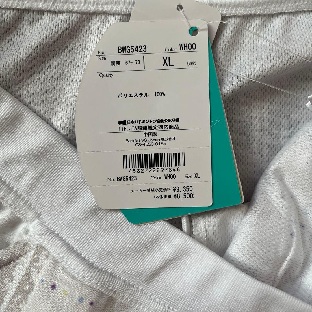 バボラ　レディーステニスウェア上下セット