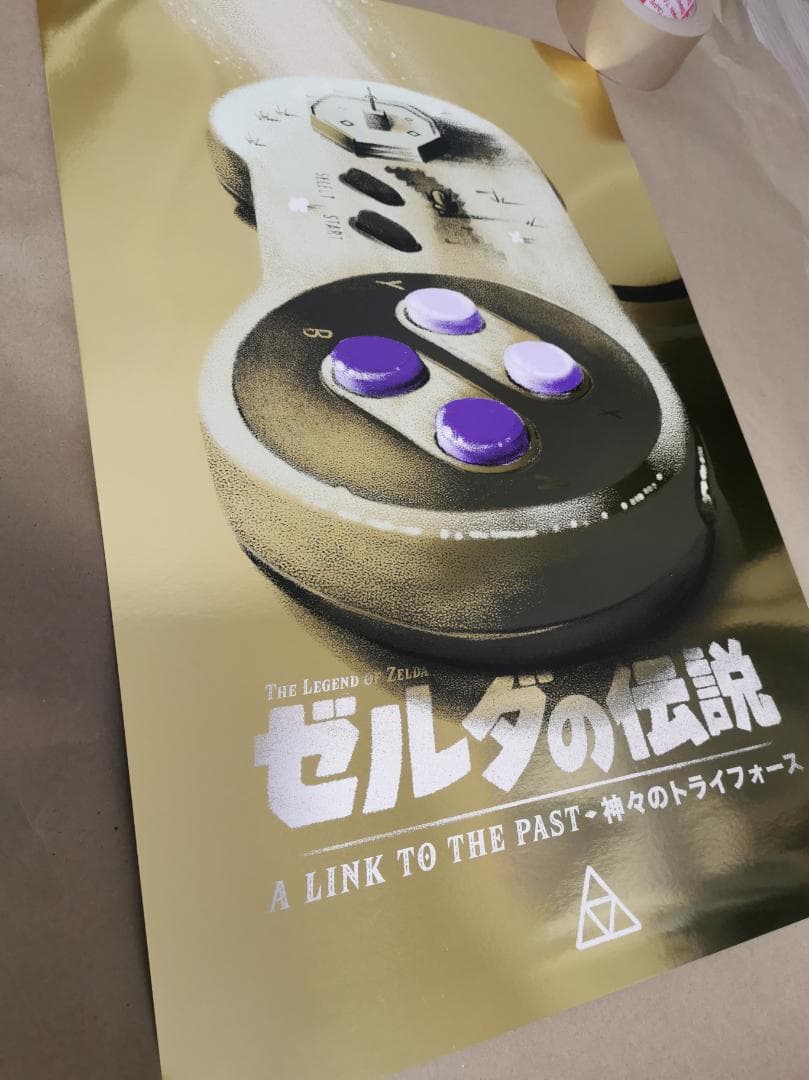 ゼルダの伝説、限定ポスター(Gold Foil・7作品・限定75枚販売)
