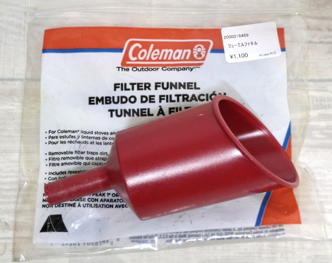 未使用★コールマン【パワーハウス 413H】93年3月★フューエルファネル付★