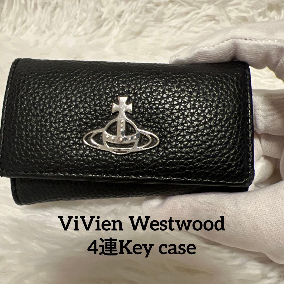 【美品】ヴィヴィアンウエストウッド 4連キーケース
