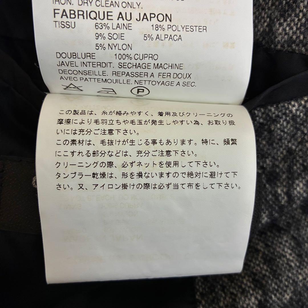 【COMME des GARCONS】コムデギャルソン テーラードジャケット