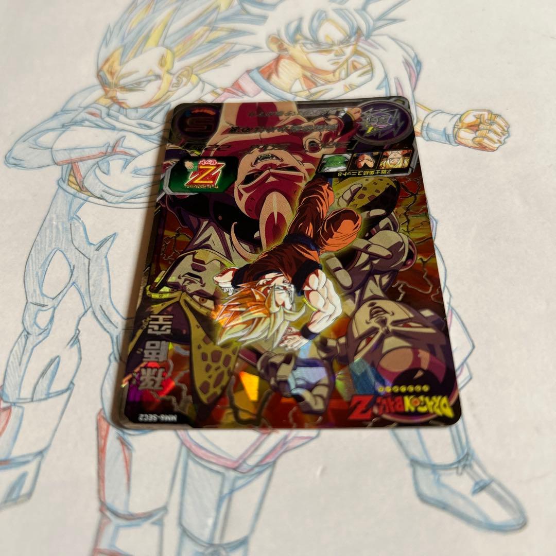 ドラゴンボールヒーローズ⭕️孫悟空⭕️mm6-sec2