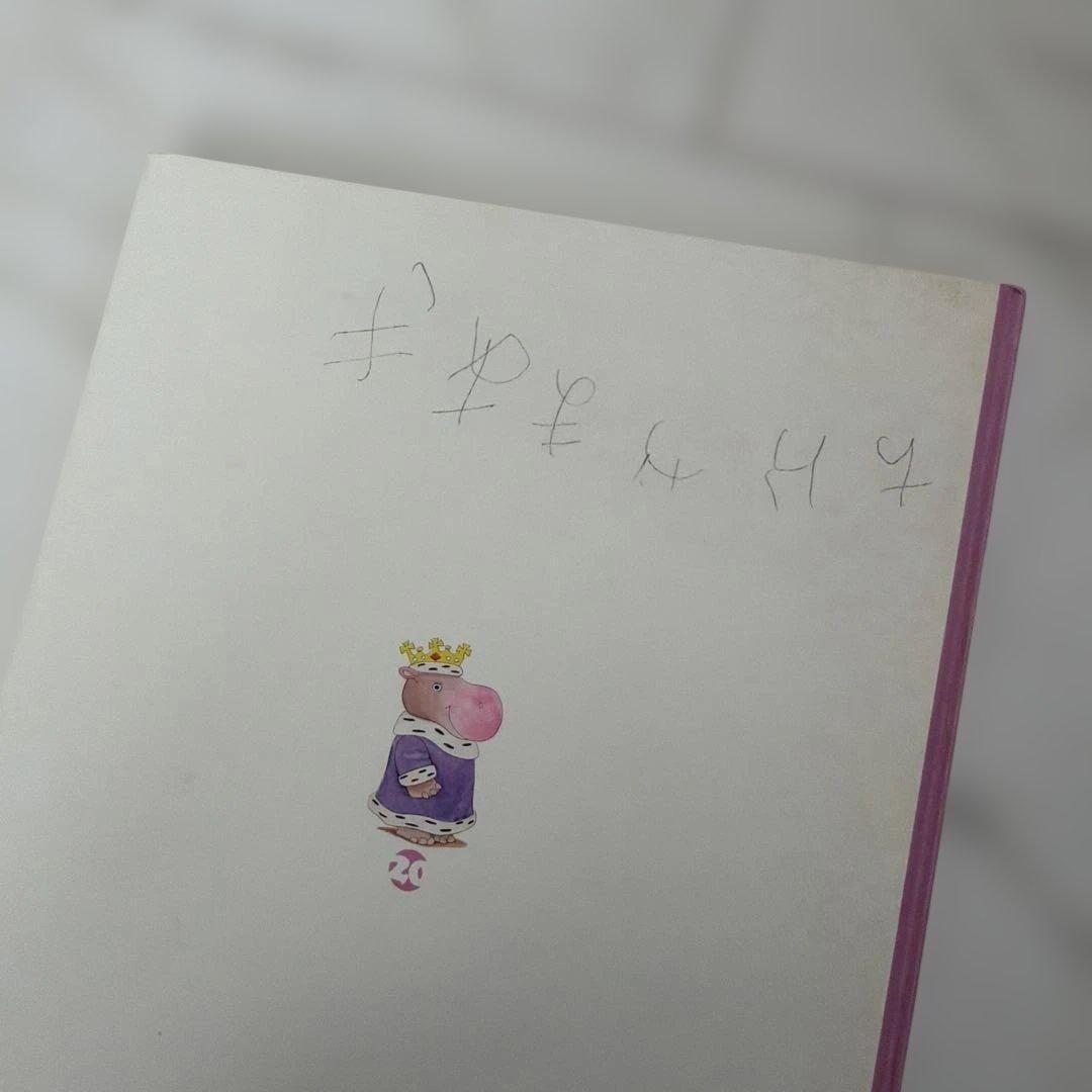 スキャリーおじさんのどうぶつ絵本20巻セット　激レア　昭和レトロ