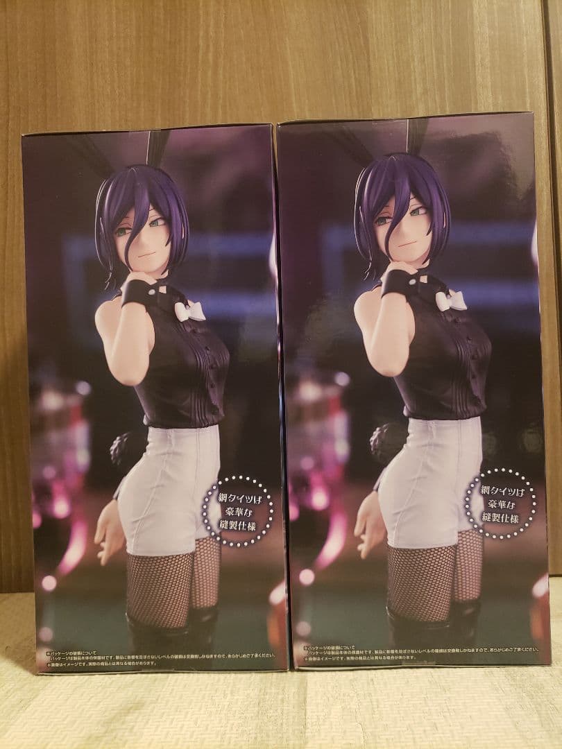 チェンソーマン BiCute Bunnies フィギュア レゼ 2体※匿名配送