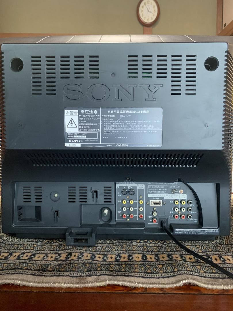 ブラウン管 カラーテレビ　SONY WEGA トリニトロン　KV-25DS1