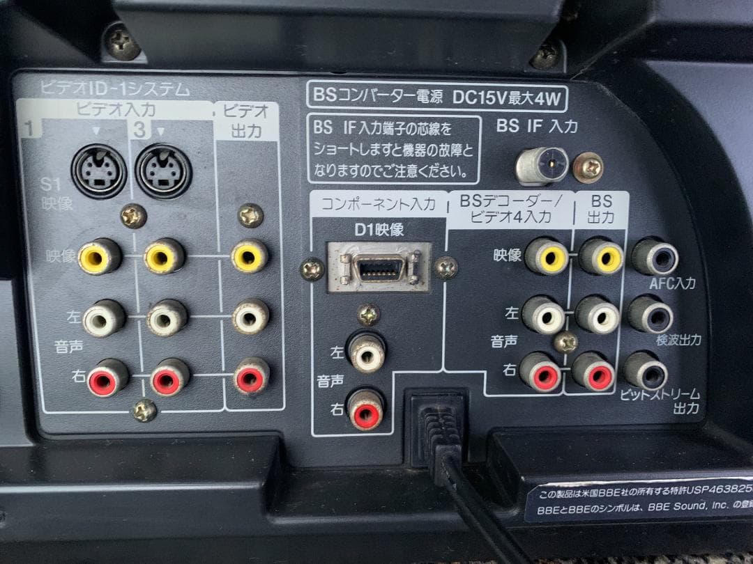 ブラウン管 カラーテレビ　SONY WEGA トリニトロン　KV-25DS1