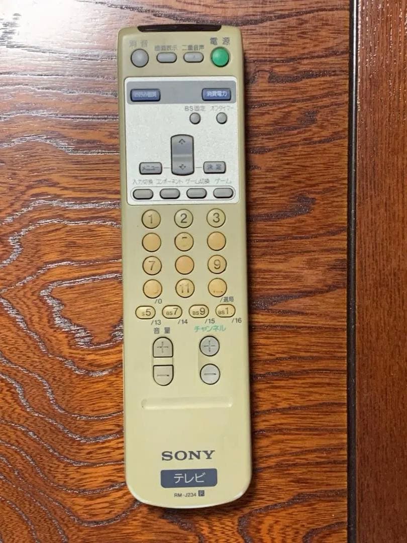 ブラウン管 カラーテレビ　SONY WEGA トリニトロン　KV-25DS1