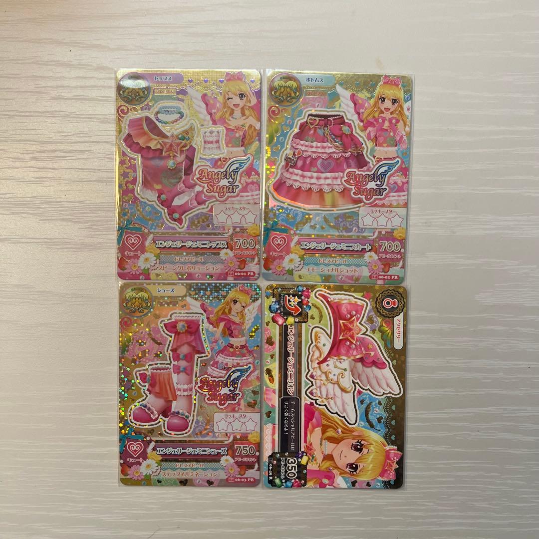 エンジェリージェミニコーデ スイングジェミニコーデ まとめ売り 匿名配送