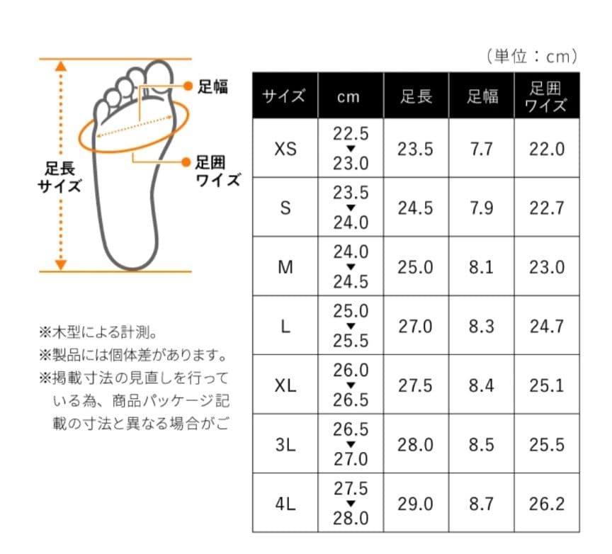 BEAXIS ブラック スニーカー