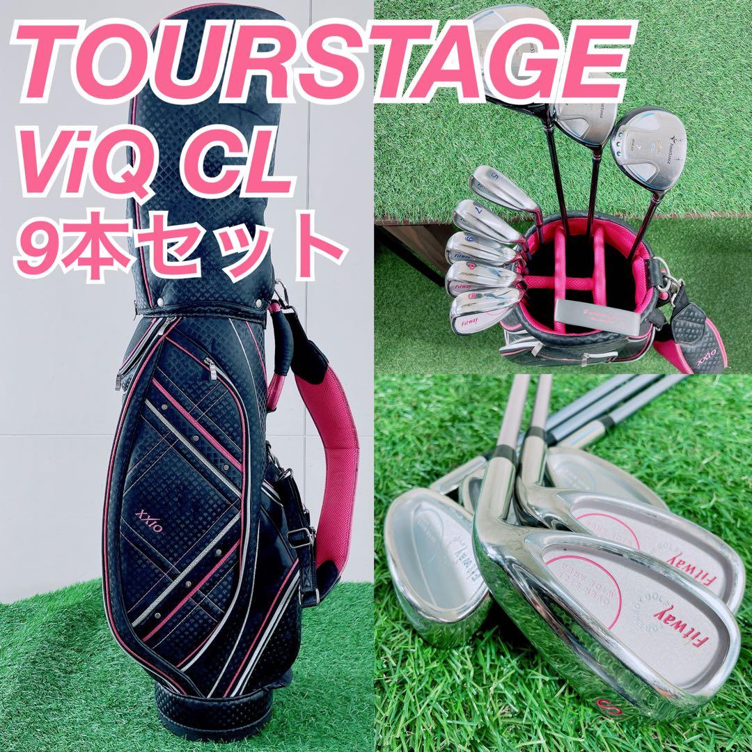ゴルフクラブ　レディースセット　初心者 ツアーステージ ViQ CL N1858