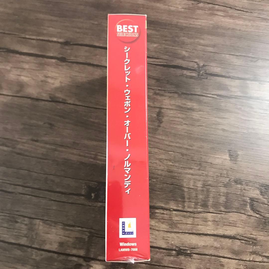 未開封 PCゲーム シークレット・ウエポン・オーバー・ノルマンディー