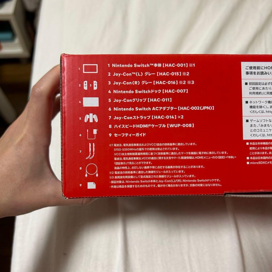 Nintendo Switch 本体　周辺機器　画面保護フィルム2枚付き