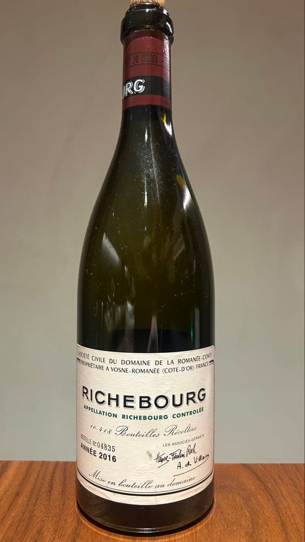 Richebourg ワイン 2016年 2014年 2007年2008年空瓶
