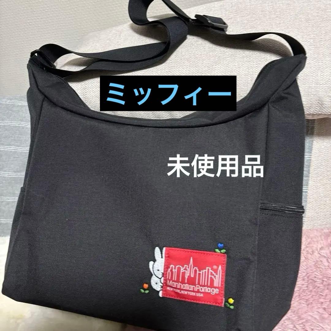 未使用　マンハッタンポーテージ　ミッフィーショルダーバック