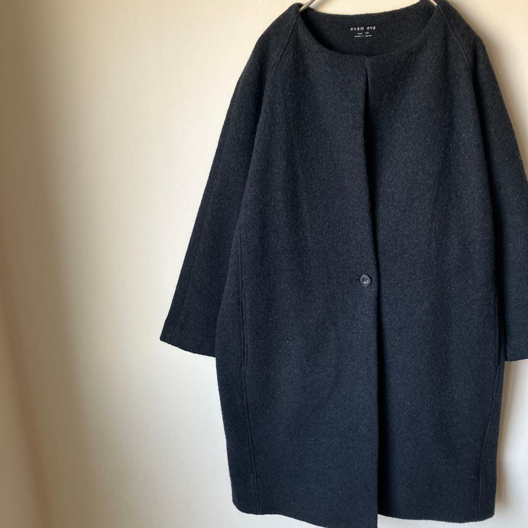 evam eva プレスウールコート　ヨーガンレール えみおわす　中川政七商店