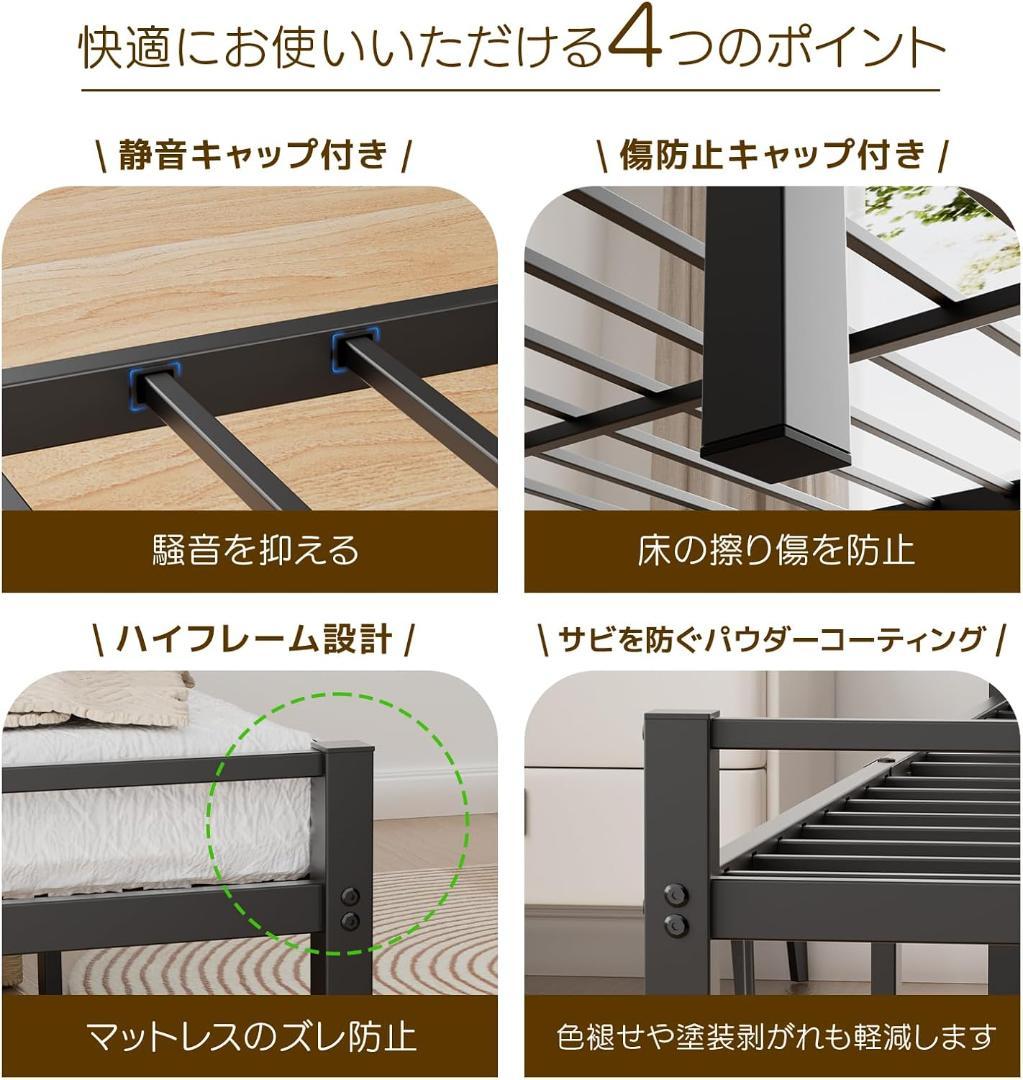 ベッドフレーム シングル ベッド パイプベッド 耐荷重300kg 組立簡単