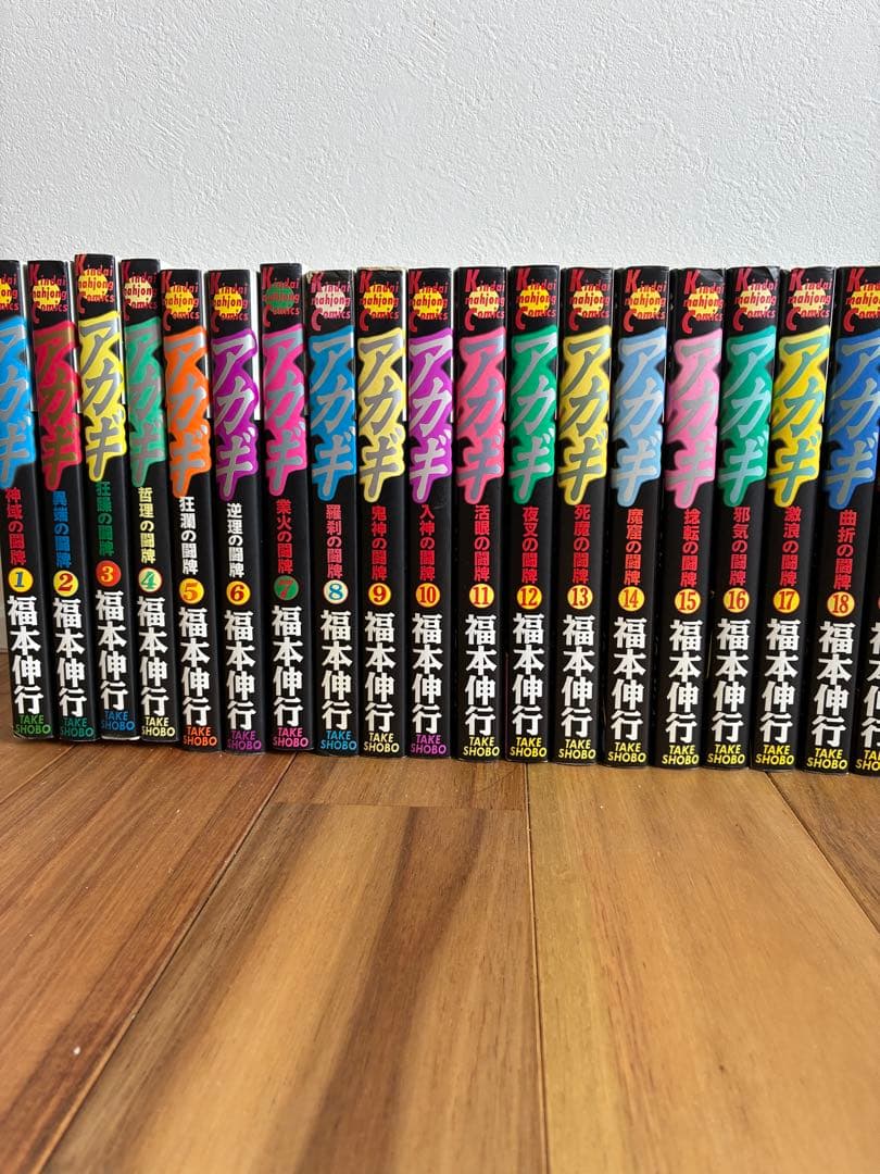 アカギ 全36巻セット ※おまけ2冊付き