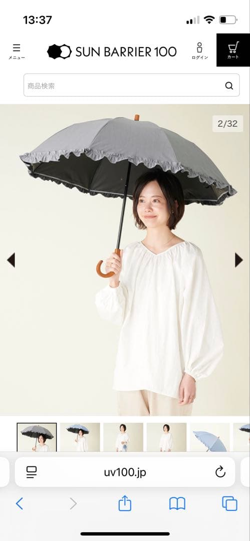 フリル付き折りたたみ日傘 グレー　サンバリア　遮光100