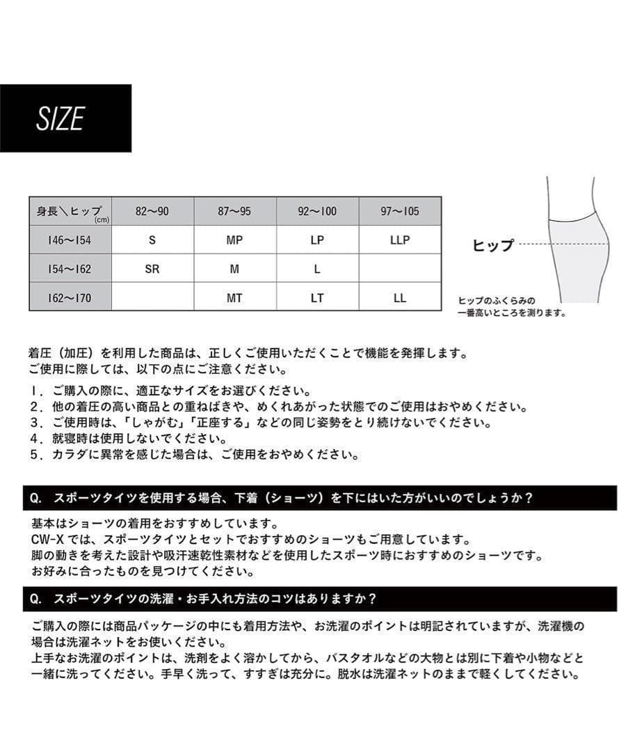 507160　Sサイズ　CWーX　レディース　HZY669