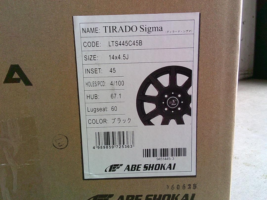 全国送料込☆ティラードシグマ☆14×4.5J+45☆ブラックホイール☆ワゴンR等