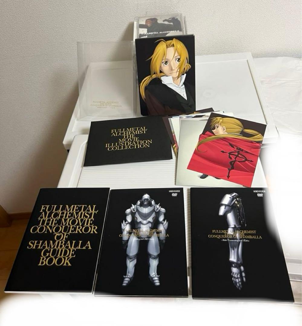 鋼の錬金術師のdvd（0から13巻全巻セット）シャンバラを征く者 のセット