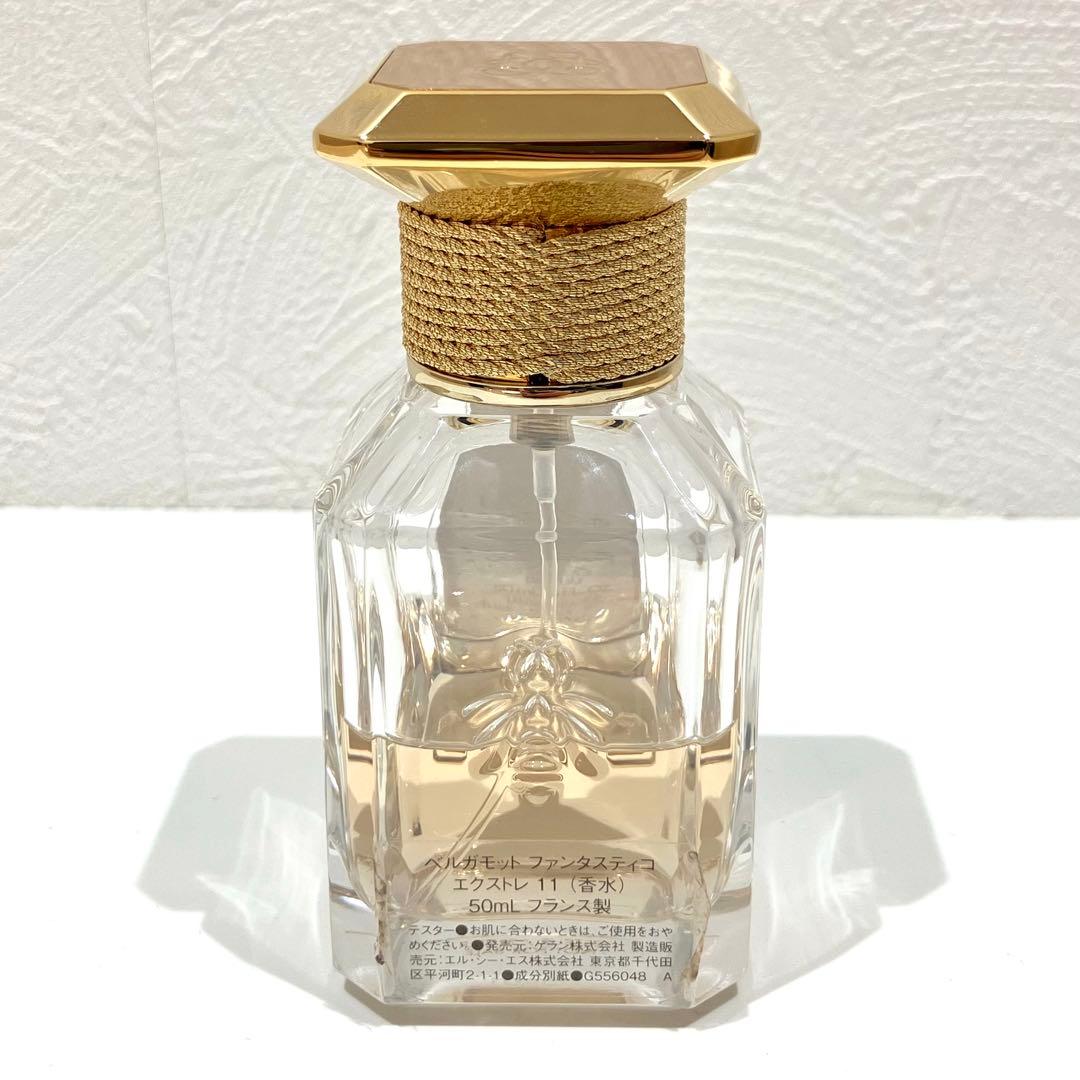 GUERLAIN ゲラン ベルガモット ファンタスティコ エクストレ 11 香水