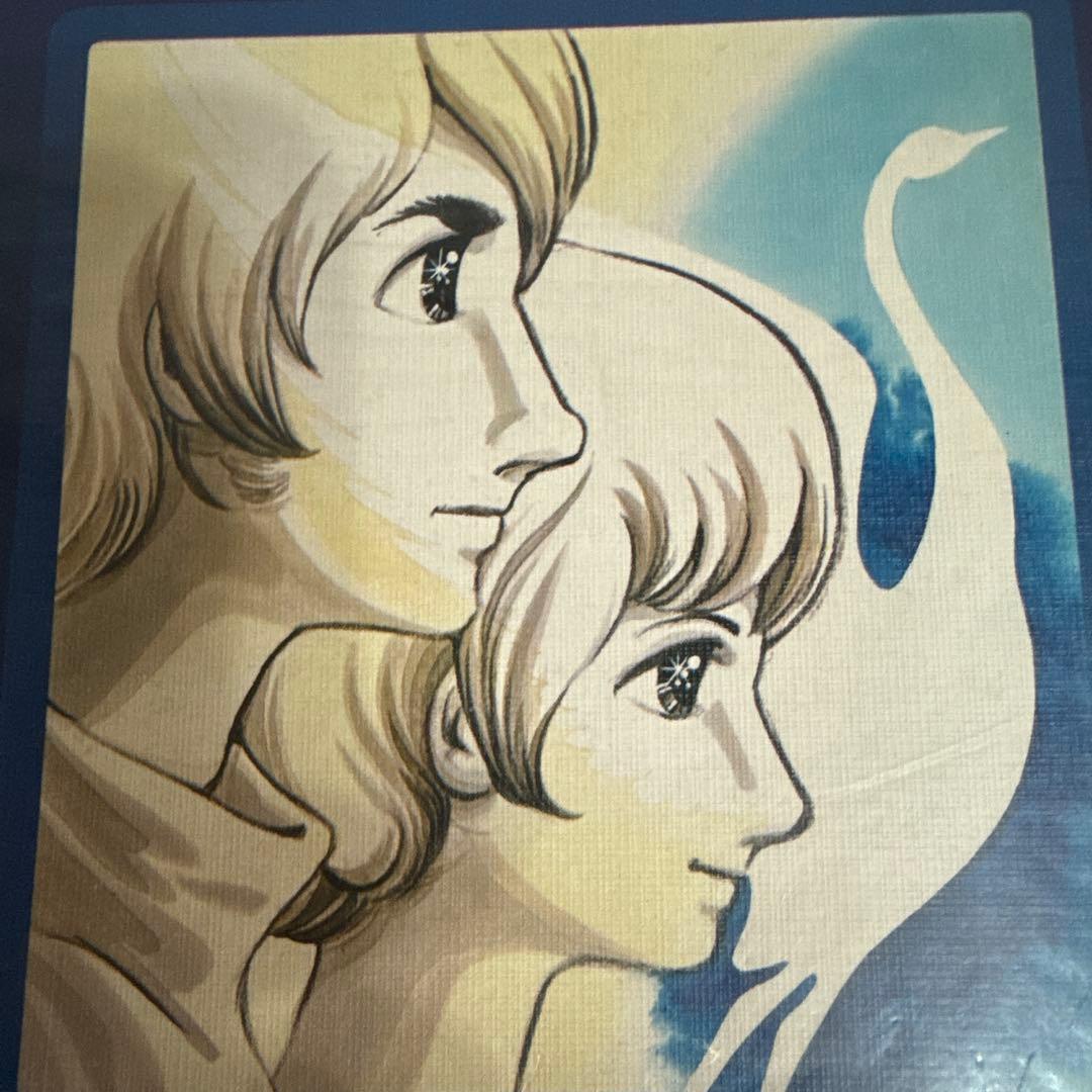 空気の底 上下巻　初版　手塚治虫