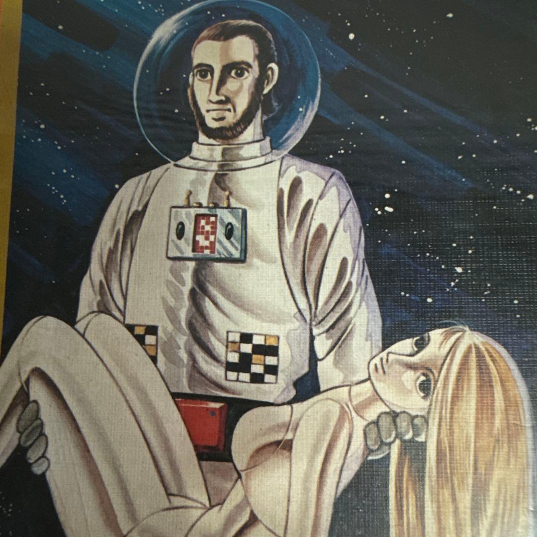 空気の底 上下巻　初版　手塚治虫