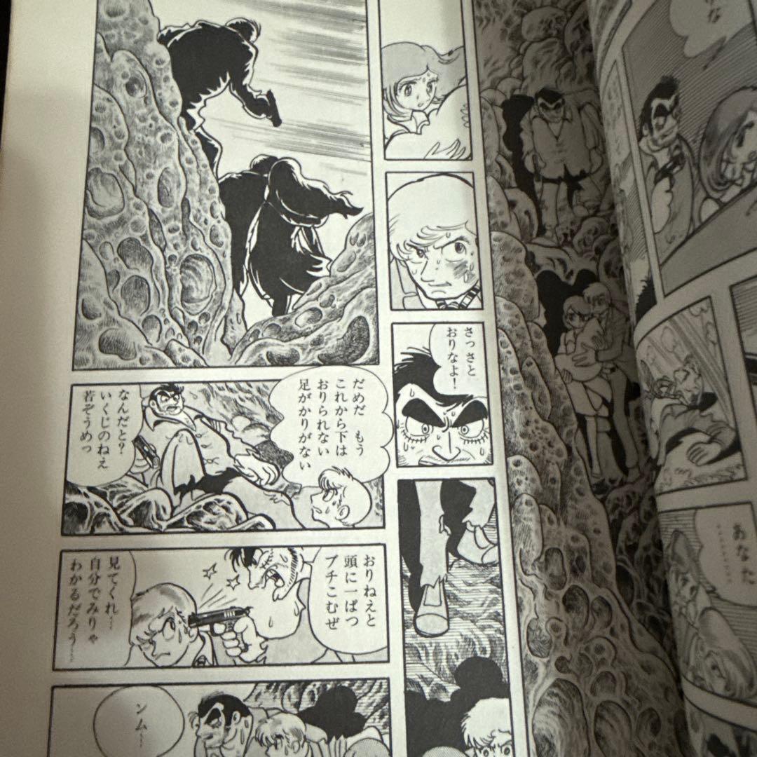 空気の底 上下巻　初版　手塚治虫